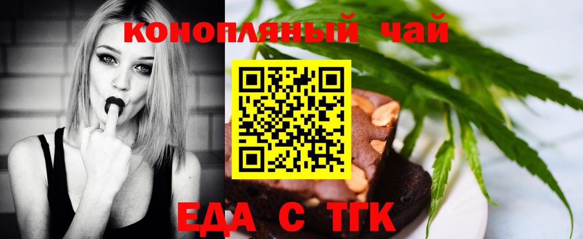 Майкоп  Canna-Cookies конопля  Вход с VPN 