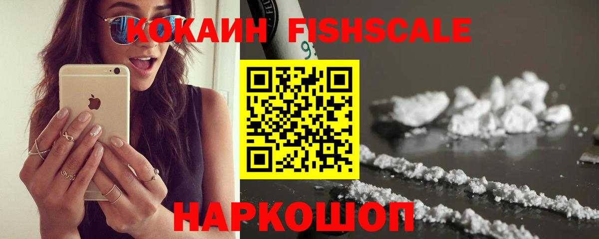 COCAIN Columbia  Кокаин Боливия  Cocaine  Майкоп  Вход с VPN 