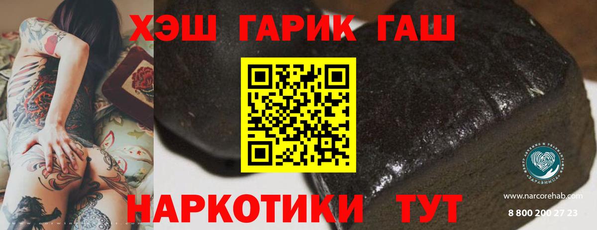 ГАШИШ Изолятор  Вход с VPN  ГАШ ice o lator  Майкоп 