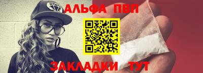 кристаллы Жуковский