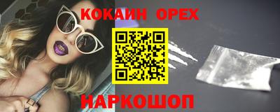 COCAINE Дубна