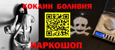 мефедрон VHQ Заволжье