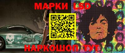 кристаллы Жуковский