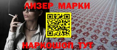 кристаллы Жуковский