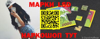 кристаллы Жуковский