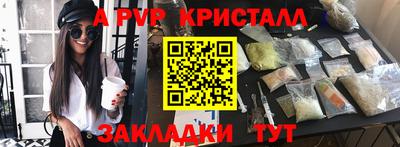 а пвп мука Донской