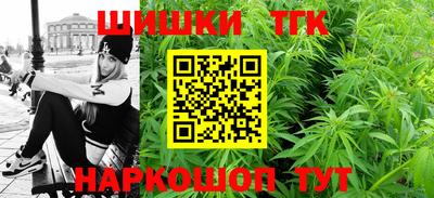 кристаллы Жуковский