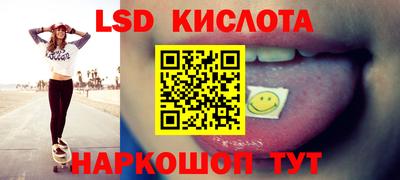 кристаллы Жуковский