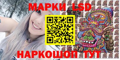 кристаллы Жуковский
