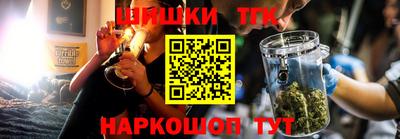 кристаллы Жуковский