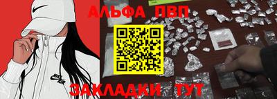 мефедрон VHQ Заволжье