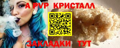 мефедрон VHQ Заволжье