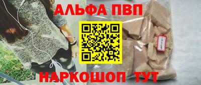 кристаллы Жуковский