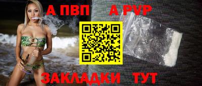 мефедрон VHQ Заволжье