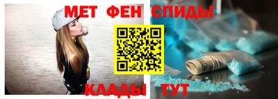 мефедрон VHQ Заволжье