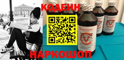 мефедрон VHQ Заволжье