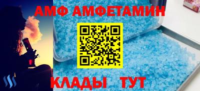 мефедрон VHQ Заволжье