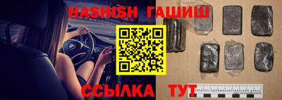 мефедрон VHQ Заволжье