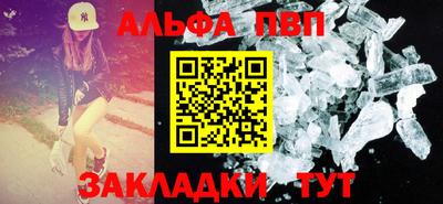мефедрон VHQ Заволжье