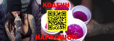 мефедрон VHQ Заволжье