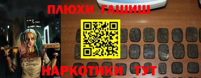 мефедрон VHQ Заволжье