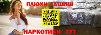 кристаллы Жуковский