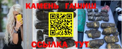 кристаллы Жуковский