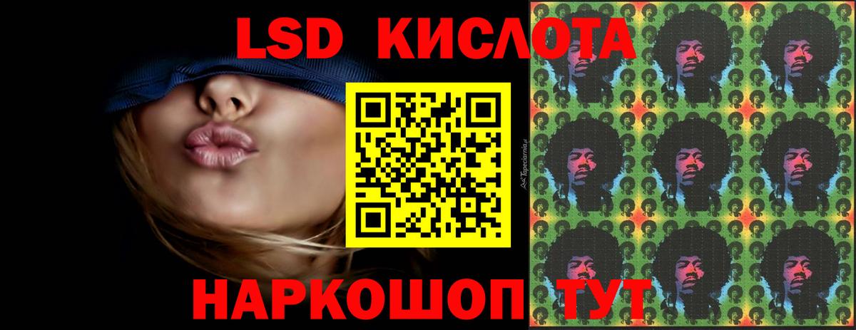 LSD-25 экстази ecstasy  Вход с VPN  Майкоп  LSD-25 экстази ecstasy 