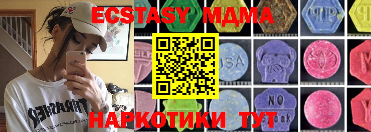 Каннабис  Cocaine  Майкоп  Гашиш  Вход с VPN  Мефедрон кристаллы 