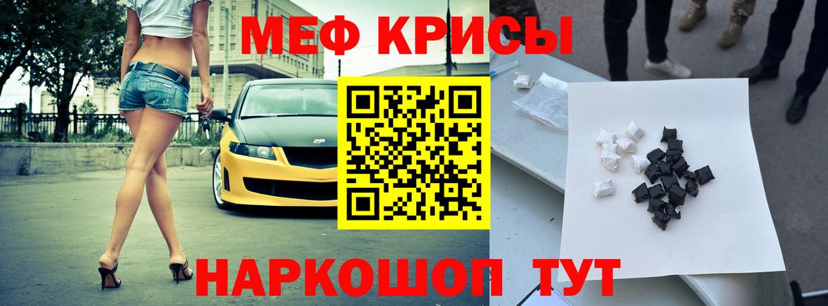 Майкоп  МЕФ мяу мяу  KRAKEN зеркало  МЯУ-МЯУ  Вход с VPN  МЯУ-МЯУ  Меф 4 MMC 