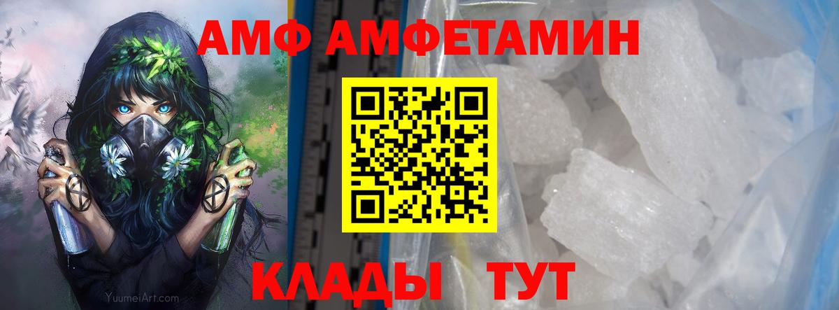 Первитин Декстрометамфетамин 99.9% Майкоп