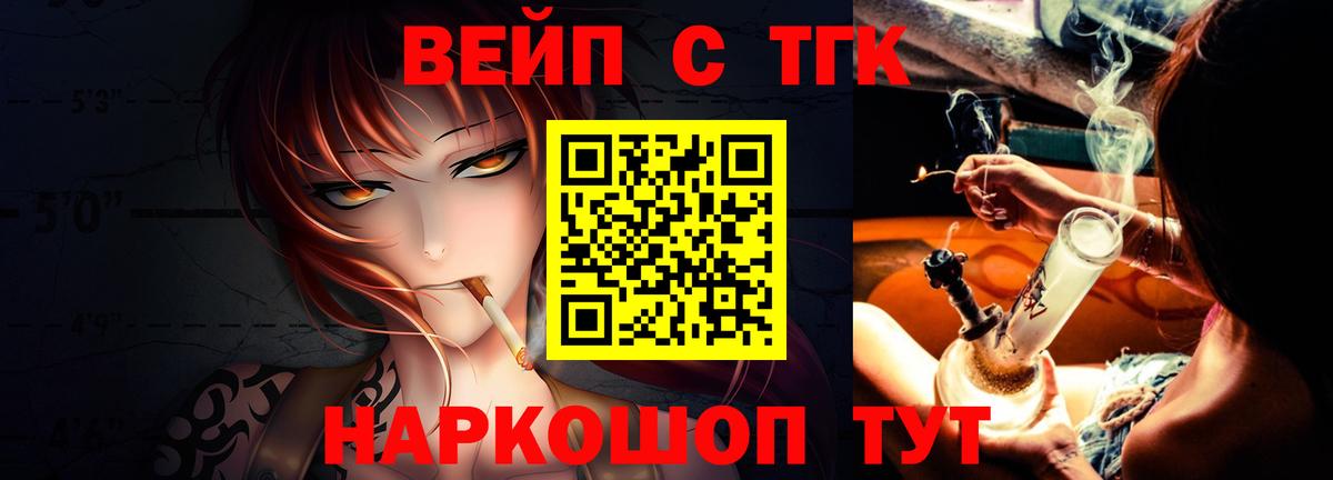 Дистиллят ТГК гашишное масло  Вход с VPN  Дистиллят ТГК концентрат  цена   Майкоп 