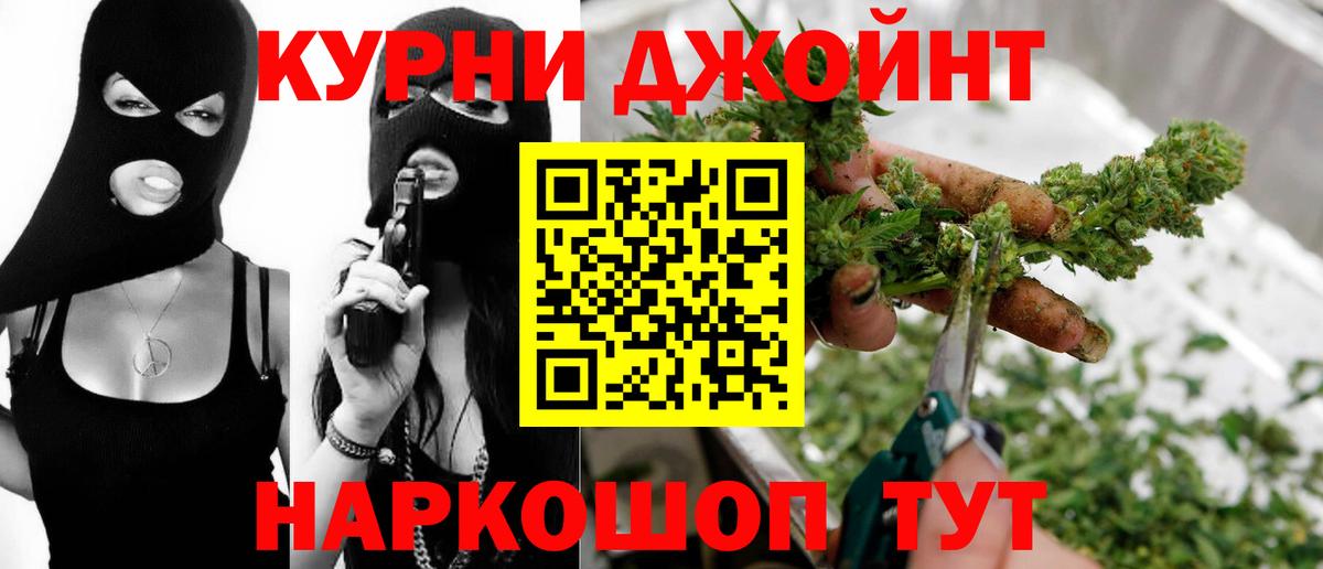 Бошки марихуана Amnesia  Конопля план  Вход с VPN  Майкоп  Канабис MAZAR 