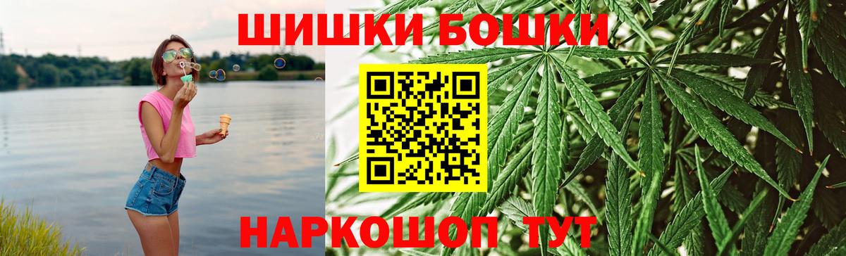 МАРИХУАНА THC 21% Майкоп